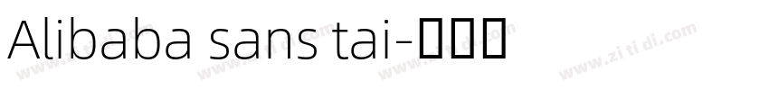 Alibaba sans tai字体转换